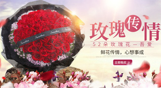 山西晋中介休市张兰镇鲜花速递